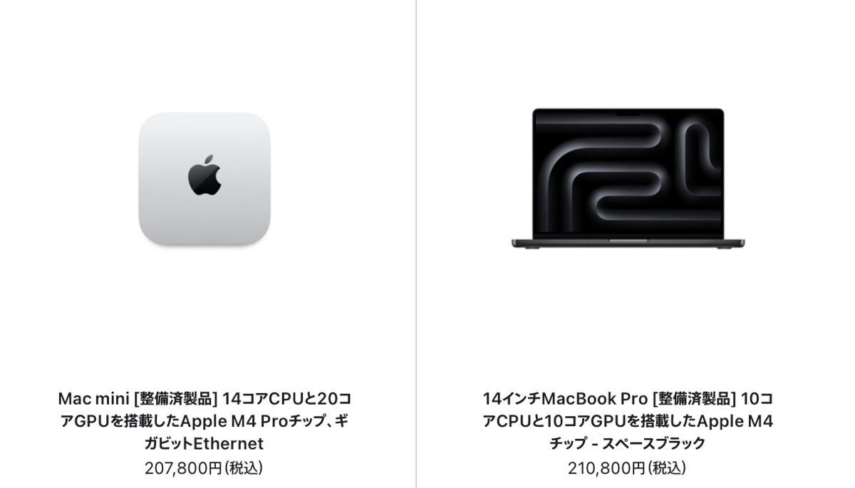 M4 mac refurb