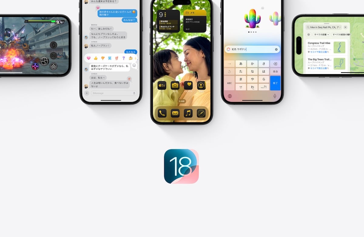 Apple iOS18